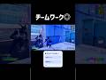 小学校からの友達は分かってるわw 【フォートナイト/Fortnite】