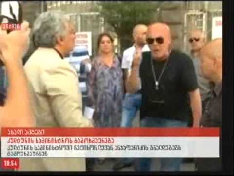 პრესკონფერენცია-პასუხი უსაფუძვლო ბრალდებებს