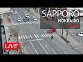 【LIVE】道路状況・札幌市中央区南1条通り/東4丁目通り交差点