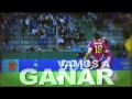 TECUPAE - VAMOS A GANAR