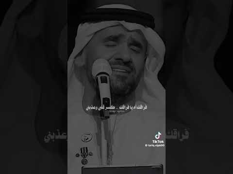 حسين الجسمي حالة واتس حبيبي تدري شو اللي في غيابك حيل تعبنيي   