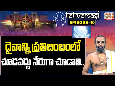 Tatvamasi - Shocking Facts About Sabarimala Temple | Unnikrishnan Namboodiri | EP -10 | NH Bhakthi