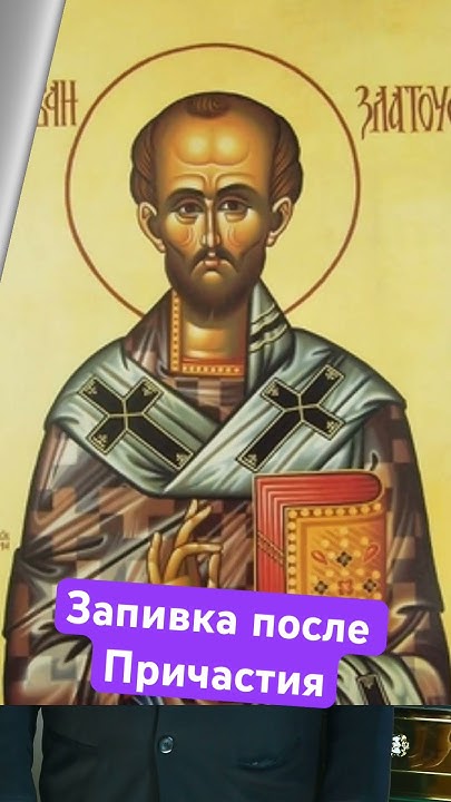Запивка - YouTube