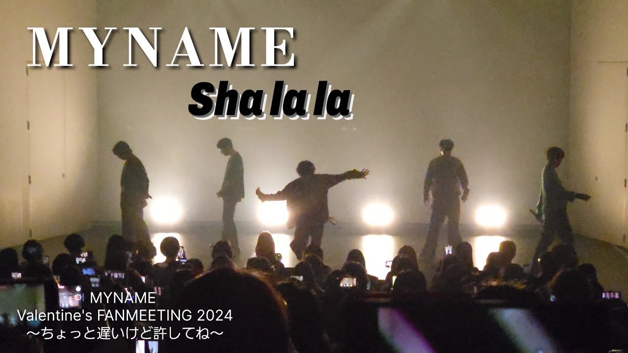 MYNAME Valentine's FANMEETING 2024～ちょっと遅いけど許してね〜 1部➂ ♪ Sha la la