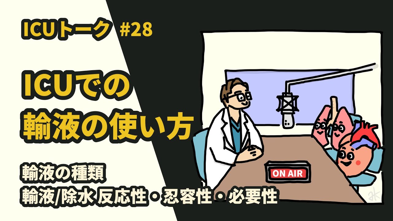 忍 容 性
