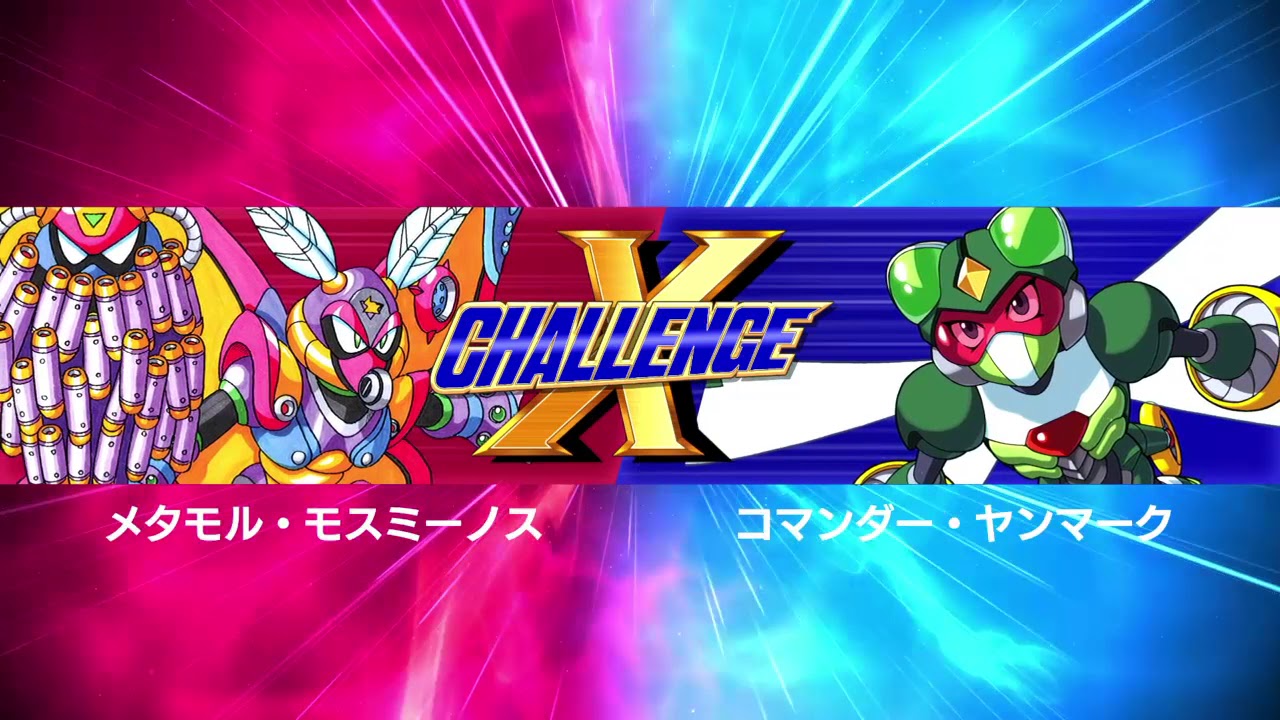 ロックマンx ーxチャレンジvol1 Normal ステージ８セイバー バスタークリア X Challenge ノーマル ー Youtube