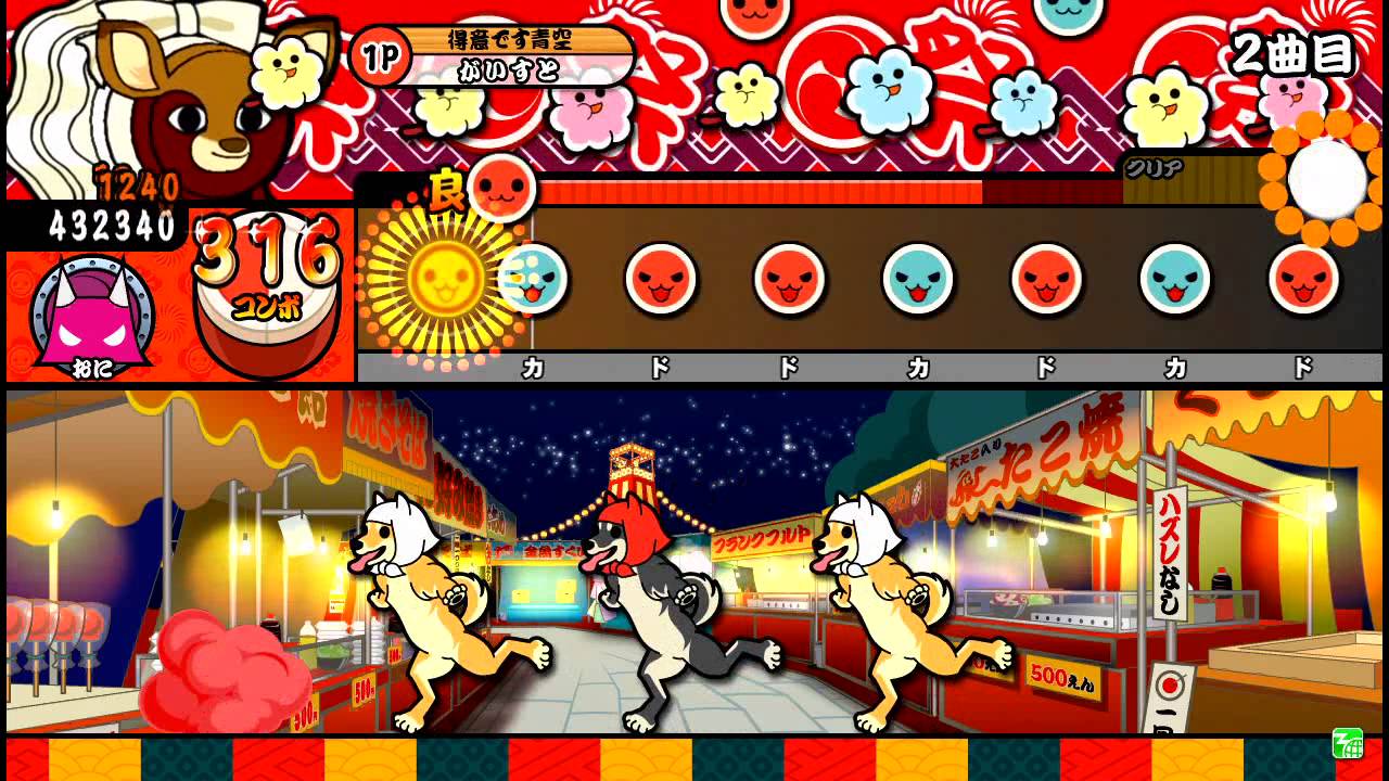 【太鼓の達人キミドリ】 バーニングフォースメドレー　全良 - YouTube