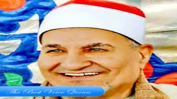 الشيخ محمد عبدالوهاب الطنطاوى وتلاوة رااااائعة من سورة الحج 2006 HD