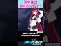 周年生徒誰くると思う？【ブルーアーカイブ/ ブルアカ / まとめ】