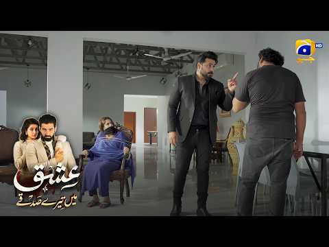Salar Ka Asal Chehra Hua Be Naqab | Muneeb Butt - Anika Zulfikar