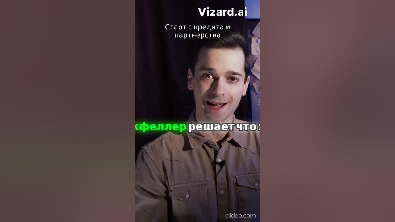 История успеха Джона Рокфеллера от безработного до нефтяного магната # ...