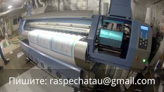 Как напечатать фотообои(+380961284949 Как напечатать фотообои . Предлагаем своим клиентам широкий спектр услуг в области широкоформатной..., 2015-04-23T08:33:21.000Z)