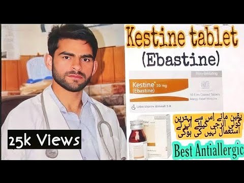 Video kestine tablet uses in urdu/ hindi ||Ebastine | how to... - youtube