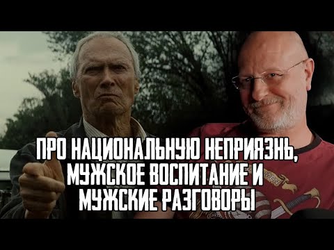 Пучков дмитрий мужские разговоры за жизнь аудиокнига