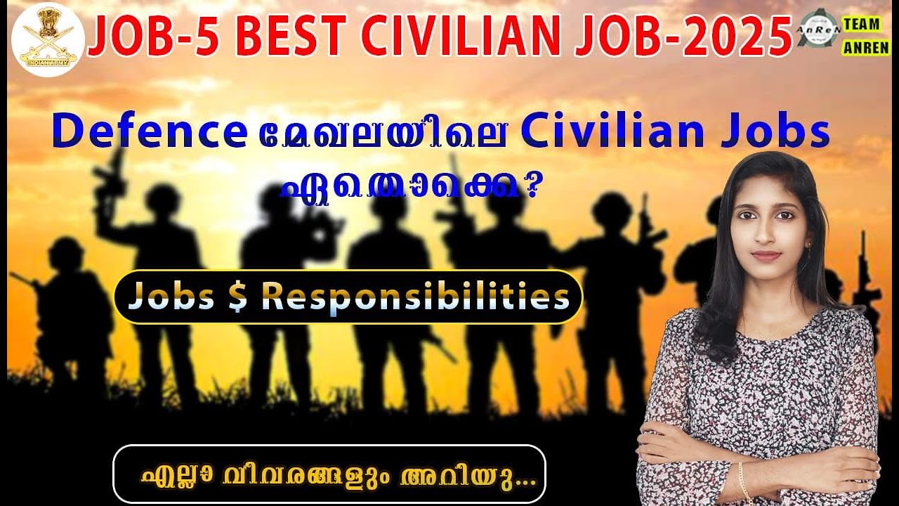 🛑TOP - 5 CIVILIAN ജോലികൾ ഏതൊക്കെ എന്ന് നോക്കൂ...✅✨DEFENCE CIVILIAN JOBS🔥