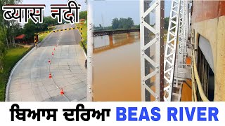 Amritsar Express (09771) Crossing Beas River #railmade22