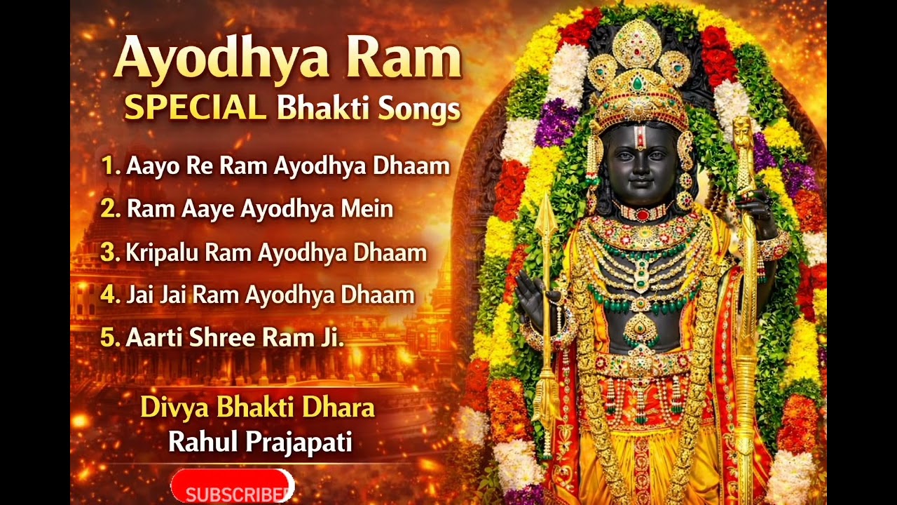 Nonstop Ram Bhajan 2026 | Aayo Re Ram Ayodhya Dhaam | Jai Jai Ram Ayodhya Dhaam