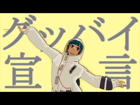 フォートナイト　音ブロック