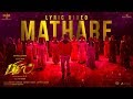 Bigil  maathare lyric tamil  thalapathy vijay nayanthara  ar rahman  atlee  ags