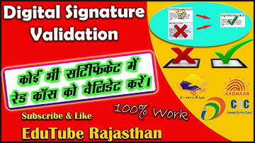 How to Valid Red Cross Digital Certifcate in 1 Minute||Digital Signatur Invalid Problem|#emitra #csc