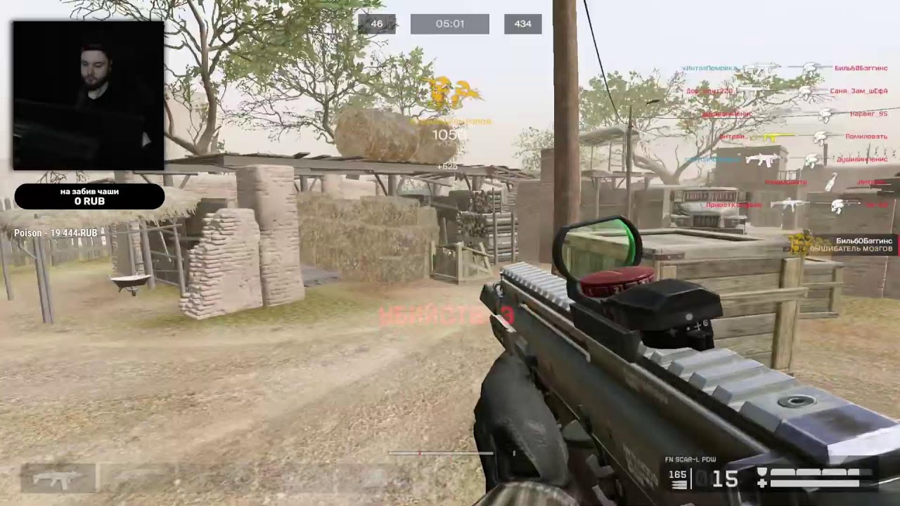 СТРИМ СОЛО УЗНИК РМ с САМЫМ ХУДШИМ ГАНОМ в WARFACE ВАРФЕЙС