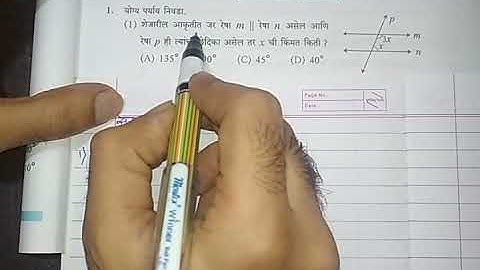 2.2 समांतर रेषा व छेदिका Q. 1