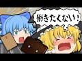 【バカゲー】会社から逃走【ゆっくり実況】