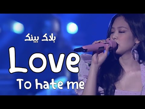        الترجمه العربيه 