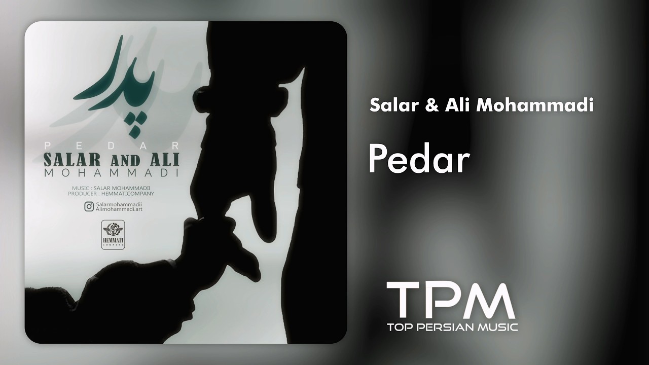 Salar & Ali Mohammadi - Pedar | آهنگ پدر از سالار و علی محمدی auf YouTube ansehen Salar & Ali Mohammadi - Pedar | آهنگ پدر از سالار و علی محمدی auf YouTube ansehen