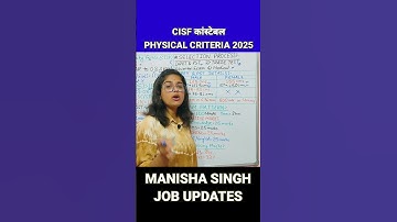 Cisf Constable Physical Criteria 2025 | #physical #cisf #constable #mrani01