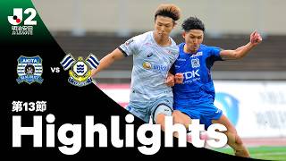 10/25 ブラウブリッツ秋田 vs FC今治 10/25 ブラウブリッツ秋田 vs FC今治