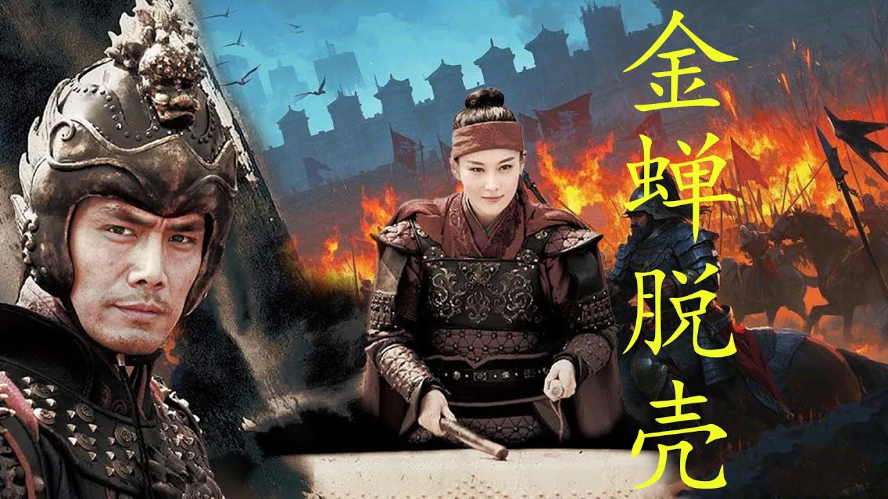 Обязательно посмотрите фильм о кунг-фу 2025 года, финал «Юэ Фэя»!