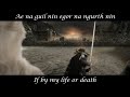 For frodo lyrics  howard shore