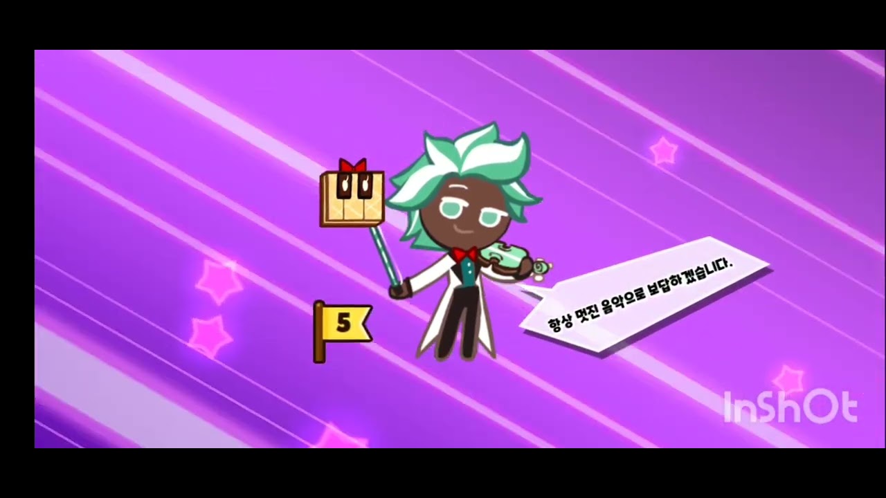 랜챌 그나마 희망편1