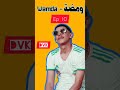 Yazdzrap Is Back With Wamda Ep10 DAK Mouda Saket