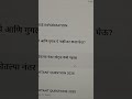 Imp Pdf कुठे मिळतील | 12th english | important questions pdf | Download #english #2026