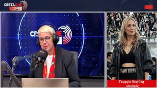 Γεωργία Νταγάκη: Η λύρα που έγινε γούρι για τον ΟΦΗ και «μίλησε» σε 22.000 ψυχές