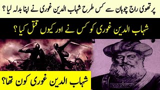 History Of  Shahabuddin Muhammad Ghauri in Urdu and hindi - The Conqueror of Delhi - Talwar e Haq