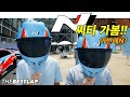 N City Tour 성수동 N씨티 투어를 가봤습니다. 아반떼N 도 구경하고