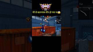 खतरनाक वंटेप😱#freefire#shorts #garenafreefire#ffshorts#gaming #phonkagressive#totalgaming#viral#ff#