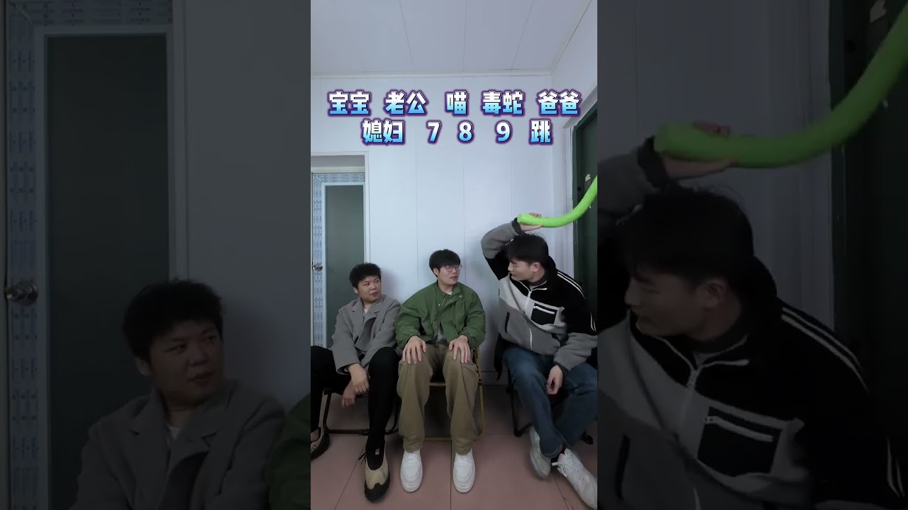 Count 10 challenge The Gao Wang duo #Count 10 Challenge#Superpower Challenge