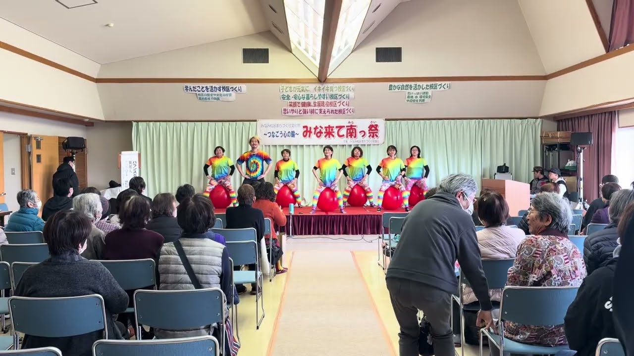 久保田早紀「異邦人」 2026/02/16 みやま市南地区皆きて南っ祭　バランスボール演舞チームシャイニーズ