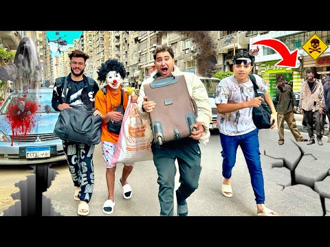 شقه اسكندرية طلعت مسكونه بالجن هربنا في شارع