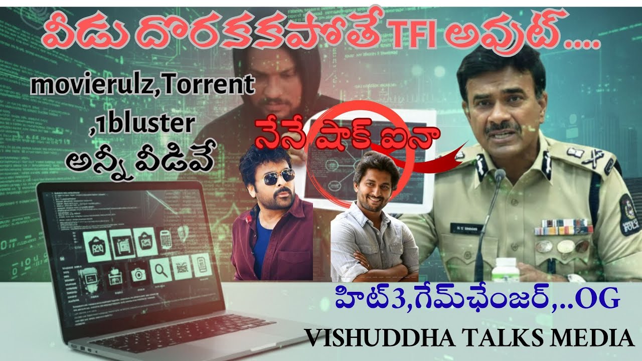 Movierulz OUT NOW#telangana #telugu #hyderabad #cybersecurity #hacker # ...