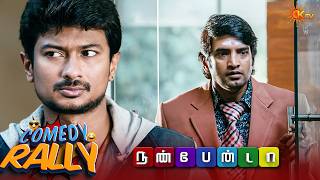 Nanbenda - Comedy Rally | Udhayanidhi Stalin | Nayanthara | Santhanam | KTV