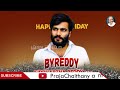 Byreddy Siddharth Reddy Latest Song |Byreddy Siddharth Reddy Birthday Song 2023 | @PrajaChaithanyam Mp3 Song