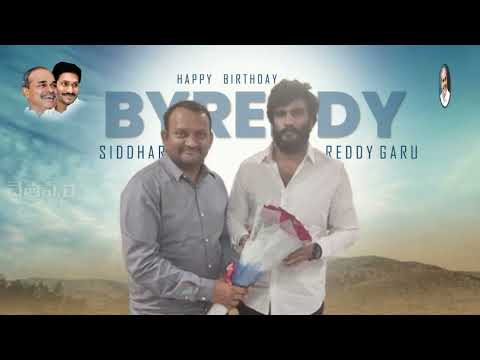 Byreddy Siddharth Reddy Latest Song Byreddy Siddharth Reddy Birthday Song 2023  PrajaChaithanyam