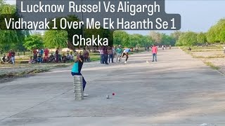 4 Lacks Lucknow Russel Vs Aligarh Vidhayak One Hand Six Challange