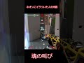 ネオンにイラついた人の末路【VALORANT】