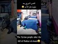 الشعب السوري بعد سقوط بشار الأسد          